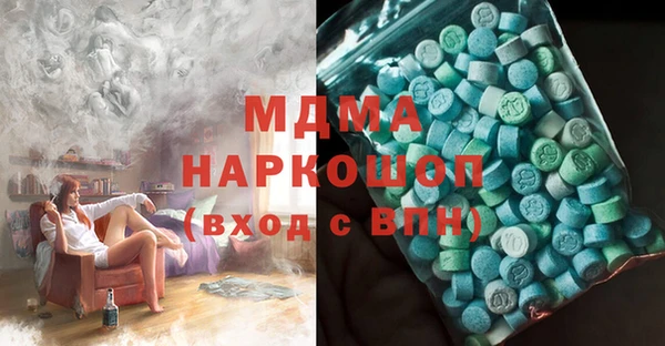 mdma Богданович