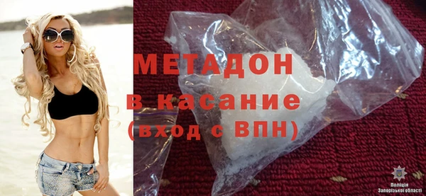 MDMA Premium VHQ Богородск