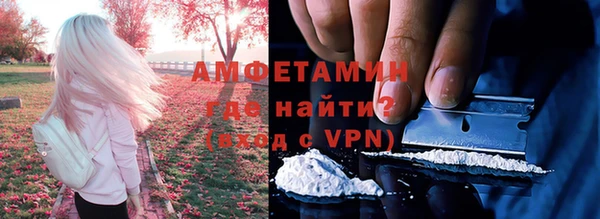 MDMA Premium VHQ Богородск