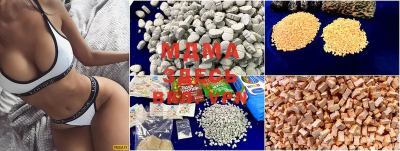 MDMA кристаллы  Минусинск 